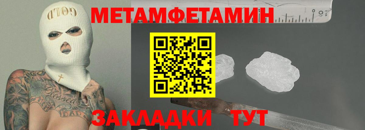 Amphetamine VHQ  АМФЕТАМИН  Малоярославец  Вход с VPN 