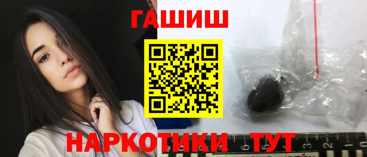 Малоярославец  ГАШИШ ice o lator  Вход с VPN 