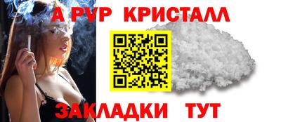 кристаллы Бузулук