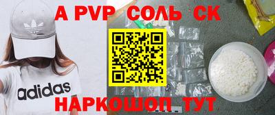 каннабис Бугуруслан