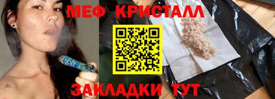 кристаллы Бузулук