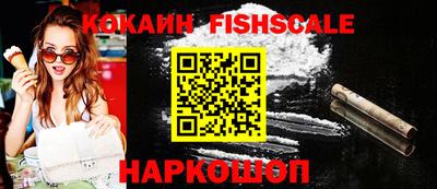 кокаин Будённовск