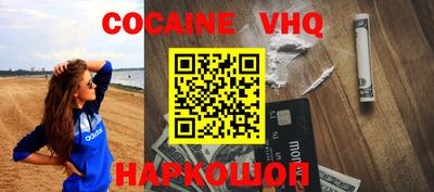 кокаин Будённовск