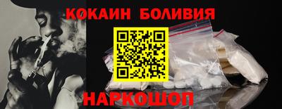кокаин Будённовск