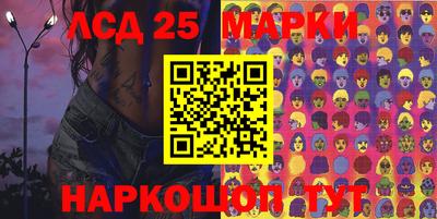 кристаллы Бузулук
