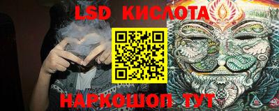 каннабис Бугуруслан