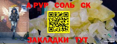 кристаллы Бузулук