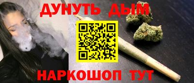 кристаллы Бузулук