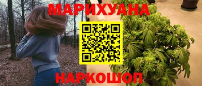 кристаллы Бузулук