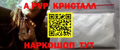 кристаллы Бузулук
