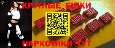 кристаллы Бузулук