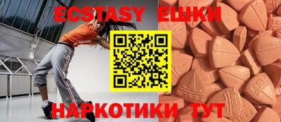 кристаллы Бузулук