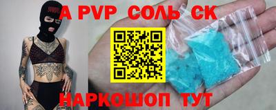 кристаллы Бузулук