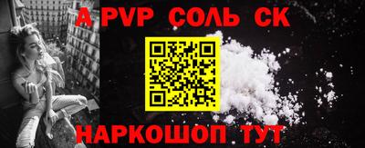 кокаин Будённовск