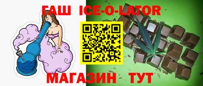 кристаллы Бузулук