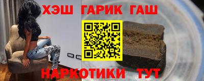 каннабис Бугуруслан