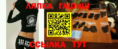 кристаллы Бузулук