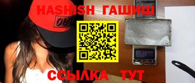 каннабис Бугуруслан