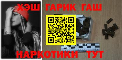 кристаллы Бузулук