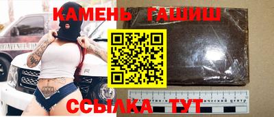 каннабис Бугуруслан