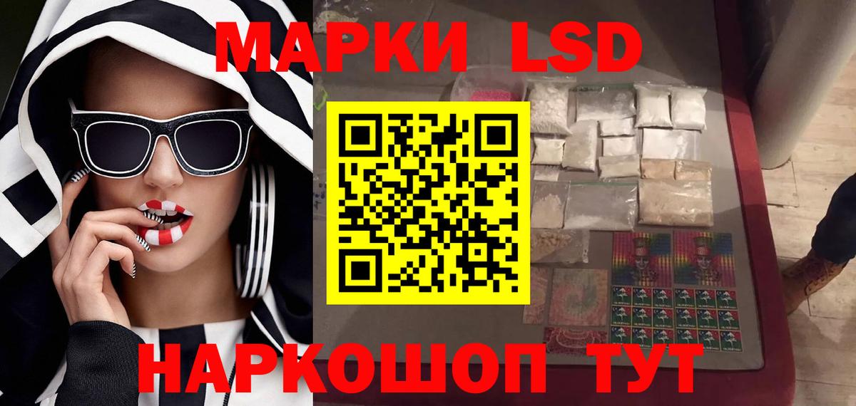 Лсд 25 экстази кислота Малоярославец