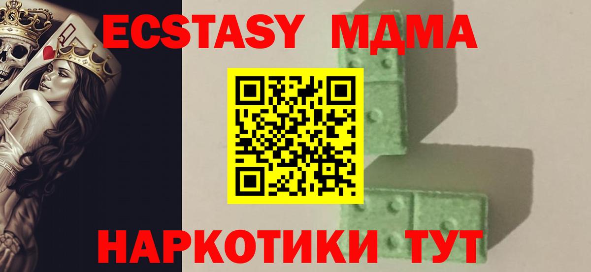 MDMA VHQ Малоярославец