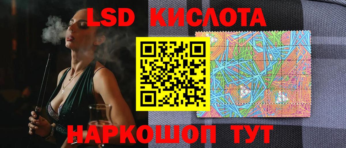 Марки NBOMe 1,8мг  Вход с VPN  Малоярославец  Марки NBOMe 1,8мг 